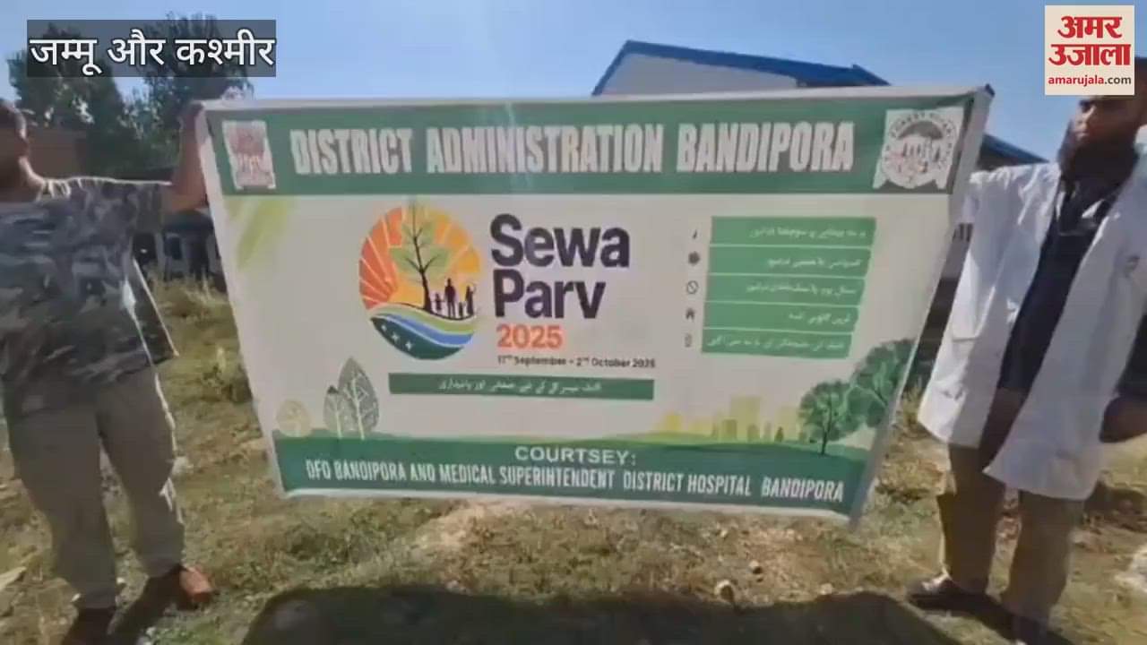 Two-Week ‘Swasth Nari Sashakt Abhiyaan’ Launched in Bandipora