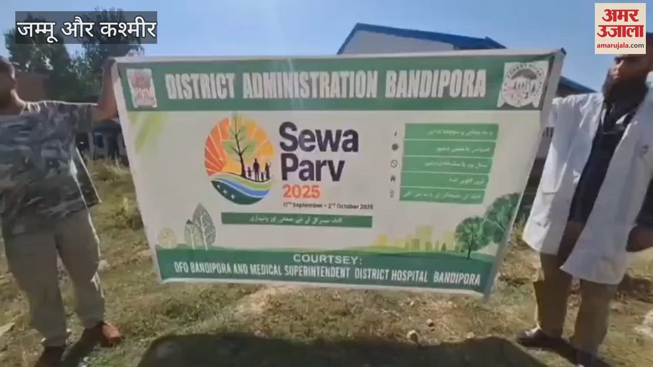 Two-Week ‘Swasth Nari Sashakt Abhiyaan’ Launched in Bandipora