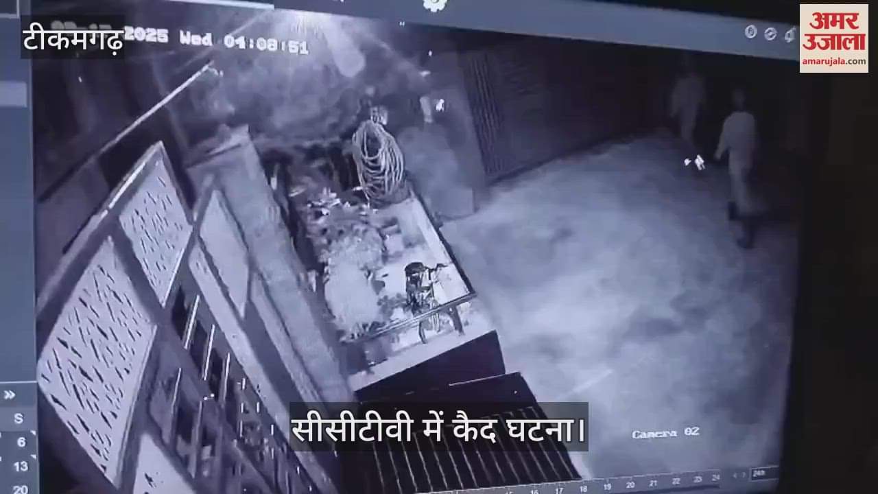 Lakhs of rupees stolen in Tikamgarh city, police is investigating the case