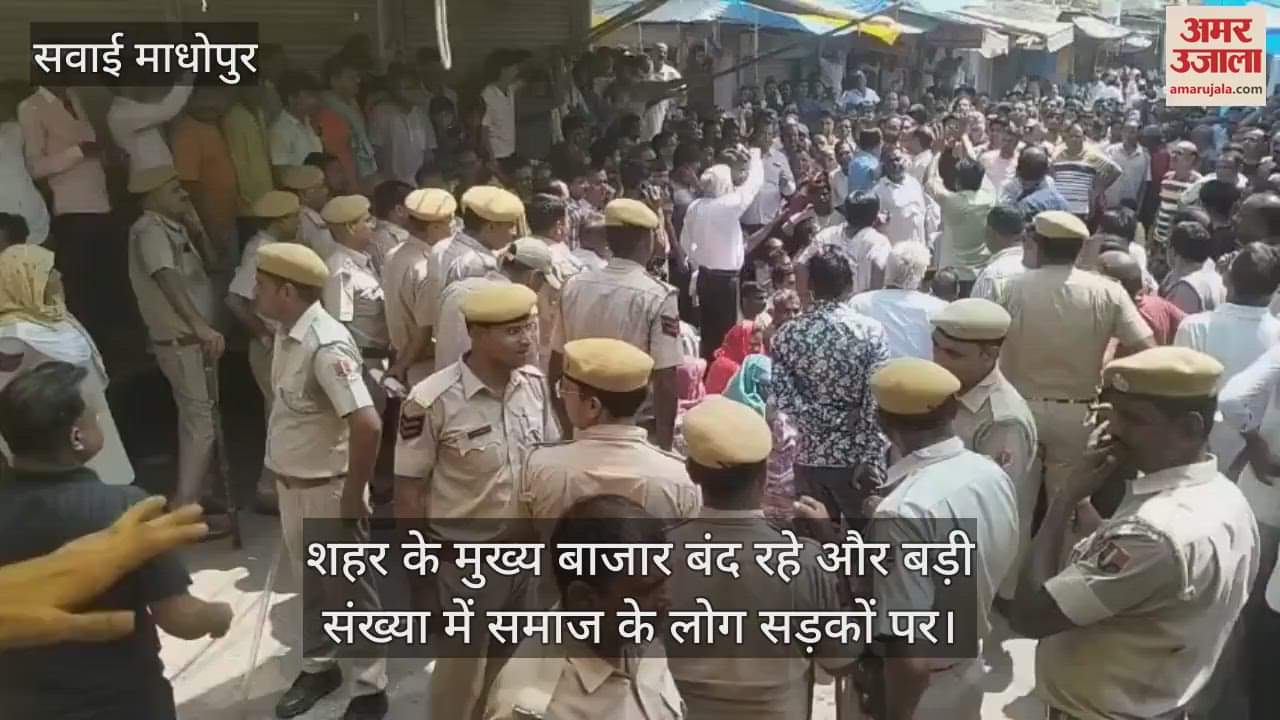 Sawai Madhopur News: Tension erupts over Badrinath temple dispute, markets shut in Gangapur City