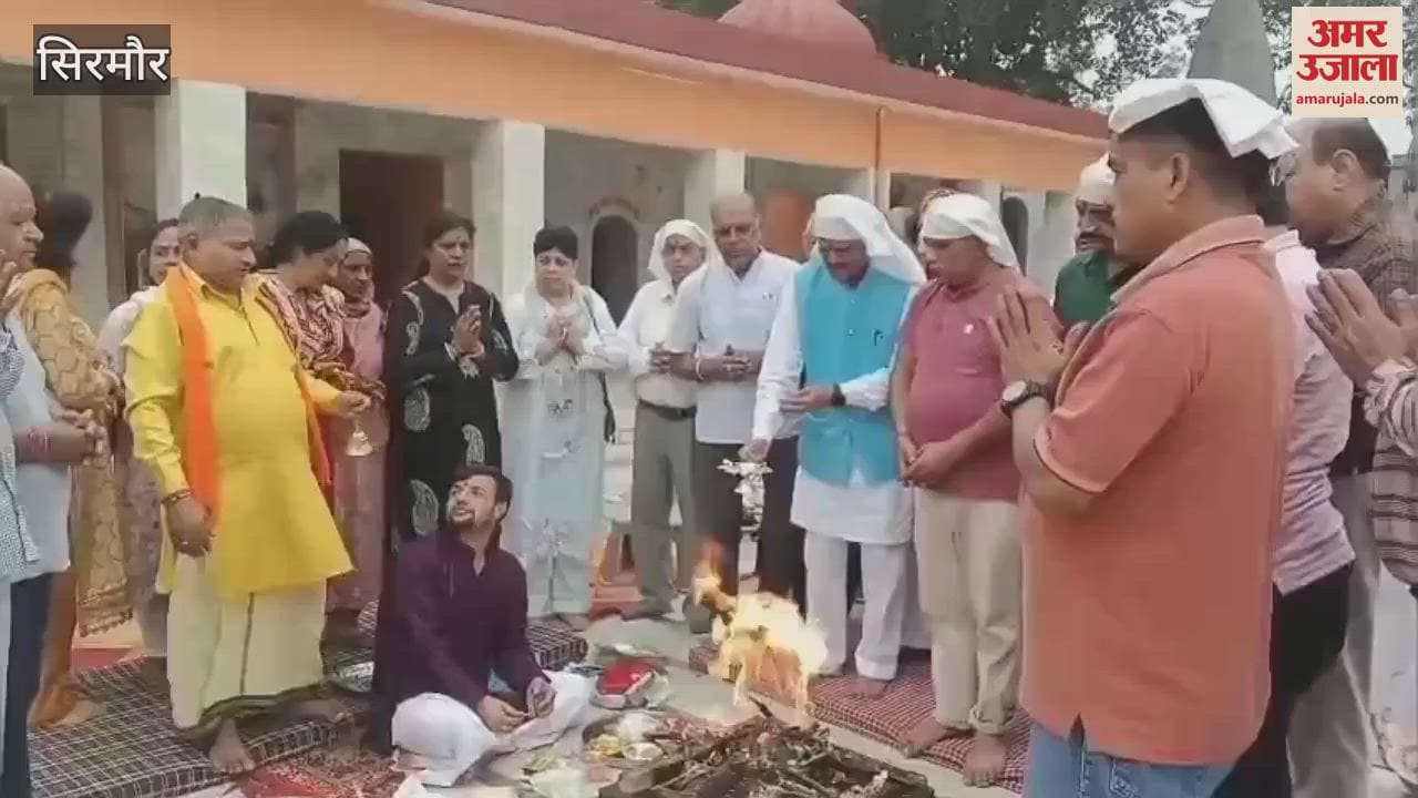 Sirmour Havan Yagya performed on the birthday of Prime Minister Narendra Modi