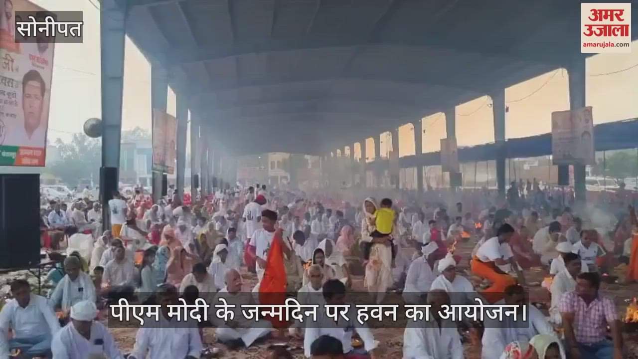 Havan organised on PM Modi birthday