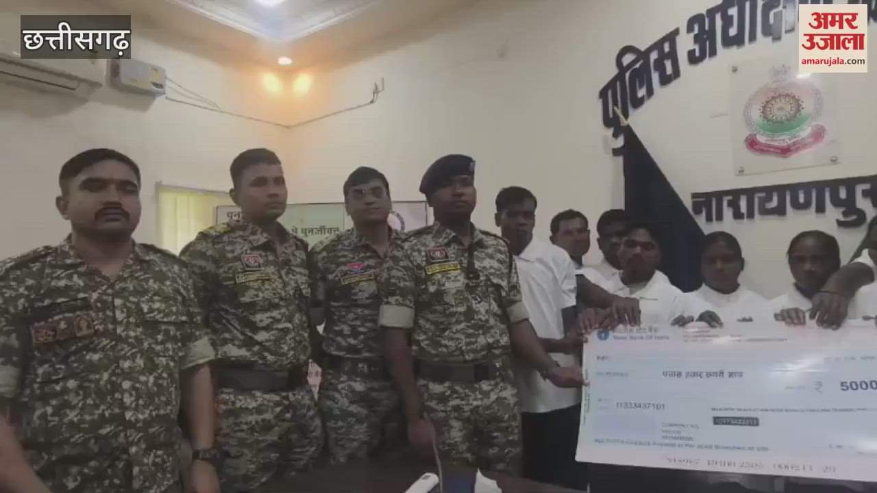 VIDEO: अबूझमाड़ में 12 नक्सलियों ने किया सरेंडर, इतने लाख रुपये घोषित था इनाम