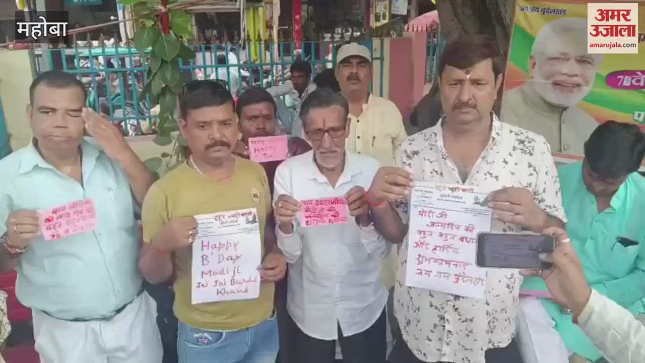 75 letters congratulating the Prime Minister on his 75th birthday