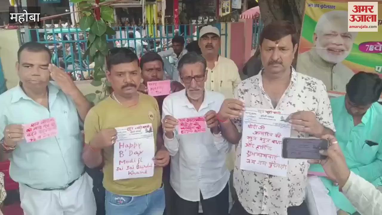 75 letters congratulating the Prime Minister on his 75th birthday