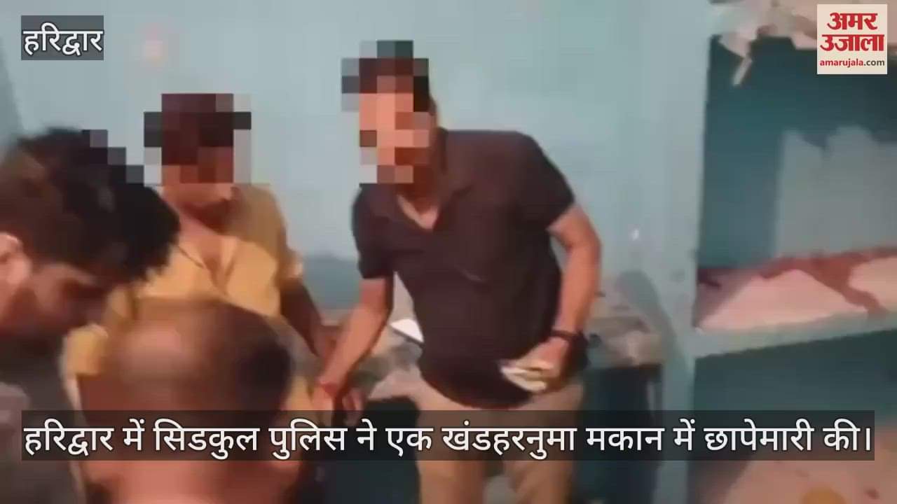 Haridwar News Seven people including a BBA student were arrested for gambling
