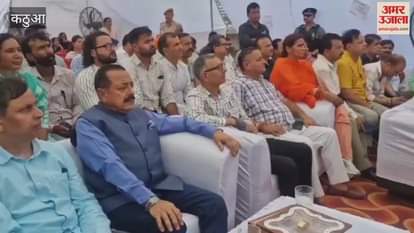 Union Minister Dr Jitendra Singh launches Seva Parv in Kathua