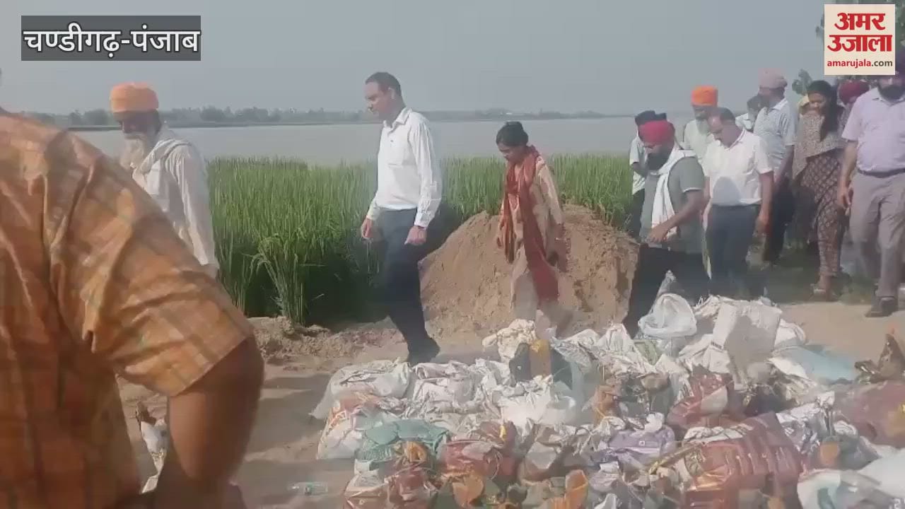 Land erosion due to Beas River Hoshiarpur and Gurdaspur district officials took action