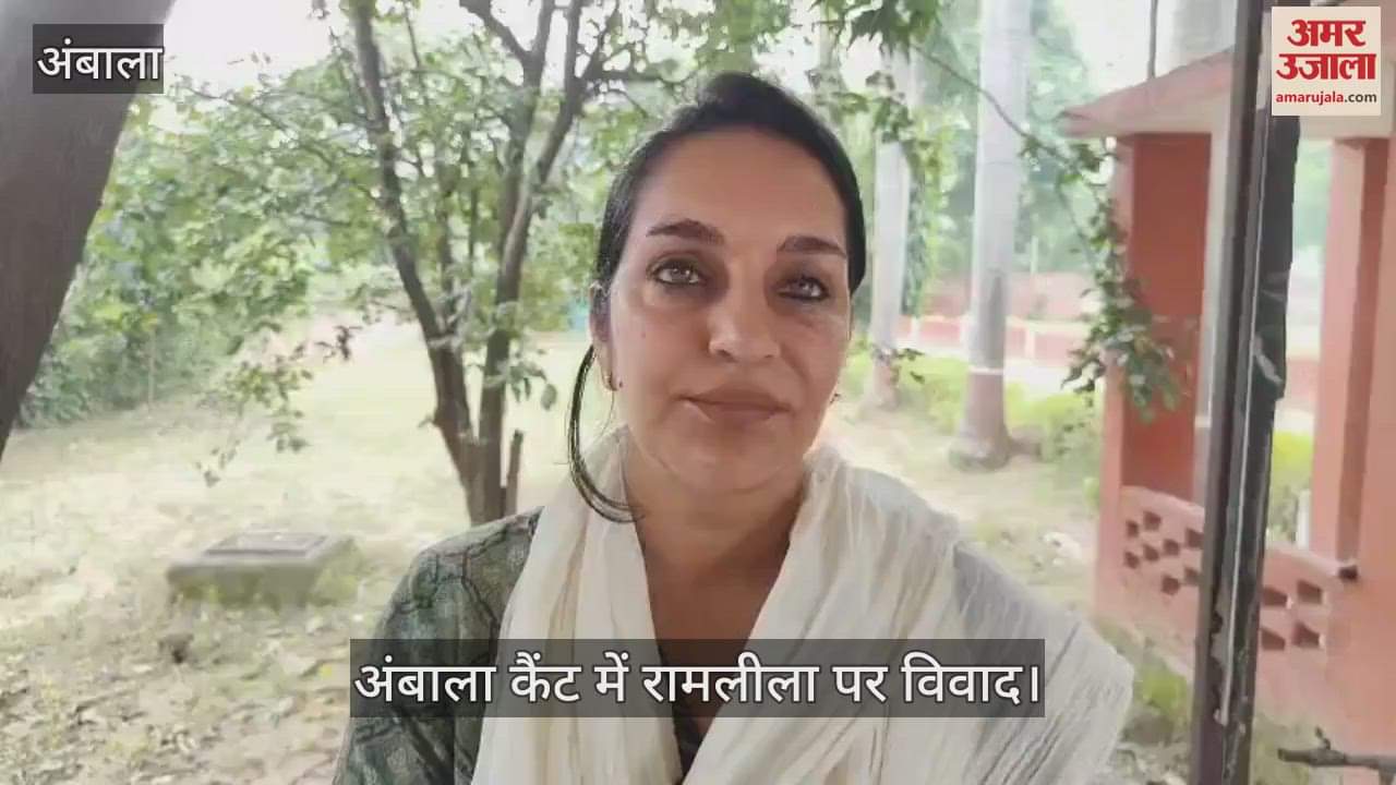 Controversy over Ramlila in Ambala Cantt