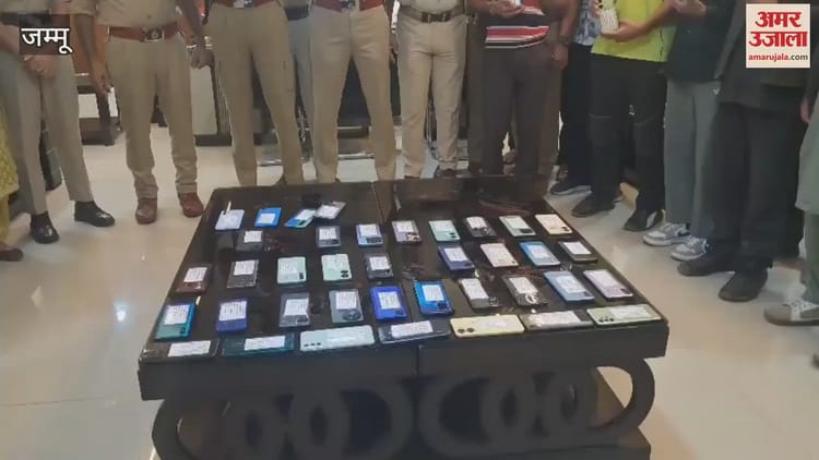 डोडा साइबर पुलिस की बड़ी सफलता, बरामद किए 276 मोबाइल और 56 लाख से अधिक की रकम - Doda Cyber Police Achieves Major Success, Seizes 276 Mobile Phones And Over Rs 56 Lakh - Amar Ujala Hindi News Live