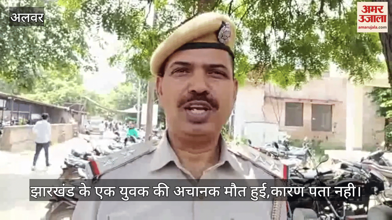 Alwar News: Young Man from Jharkhand Dies Due to Sudden Deterioration in Health, Postmortem to Reveal Mystery