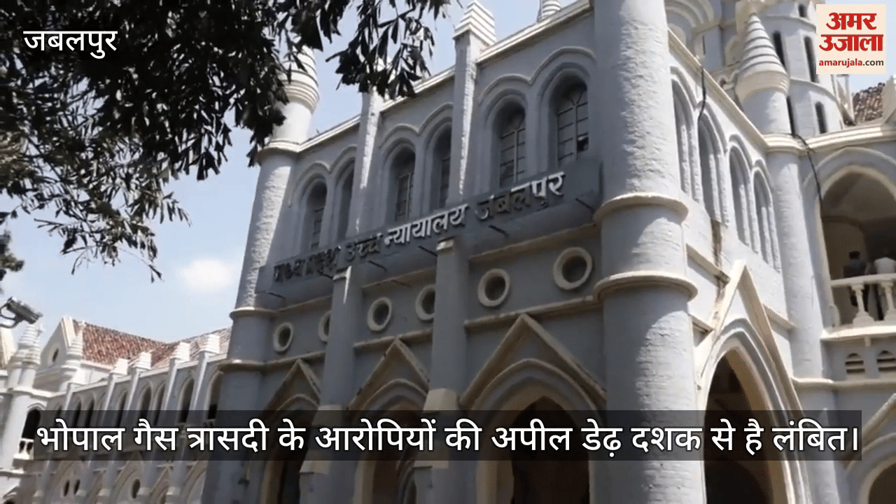 The appeal of the Bhopal gas tragedy accused is pending for a decade and a half