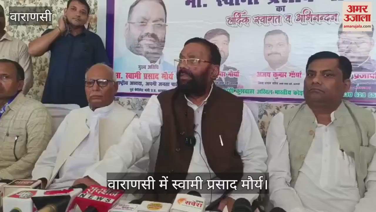 Swami Prasad Maurya stated that action should be taken against those who made derogatory comments about PM Modi mother