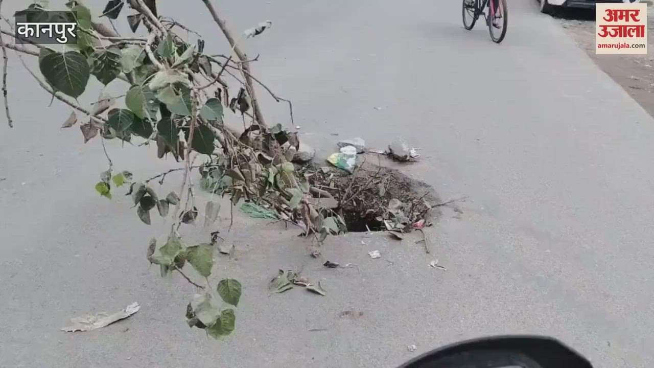 Deep sewer line cover missing, risk of accident