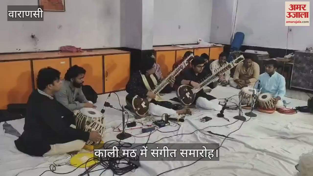Music concert held at Kali Math Pandit Devvrat Mishra presented sitar music performance.