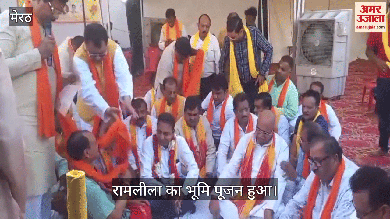 City Ramlila Committee performed Bhoomi Pujan at Gymkhana Ground