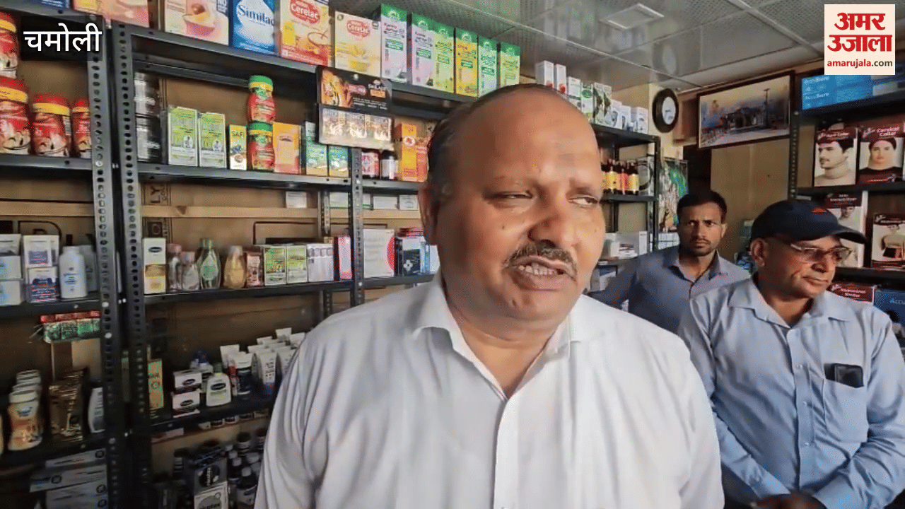 Sub-district magistrate Chamoli conducted a surprise inspection of the medical store