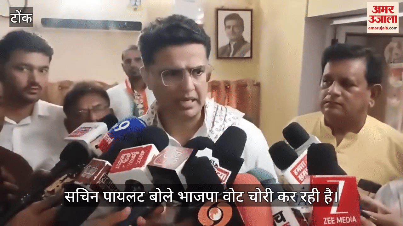 Sachin Pilot says BJP is hollowing out constitutional institutions govt will have to bear 3 more years