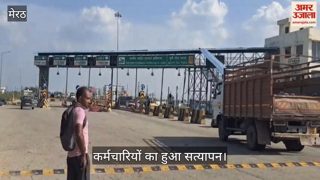 Police verified the employees posted at Bhuni toll plaza