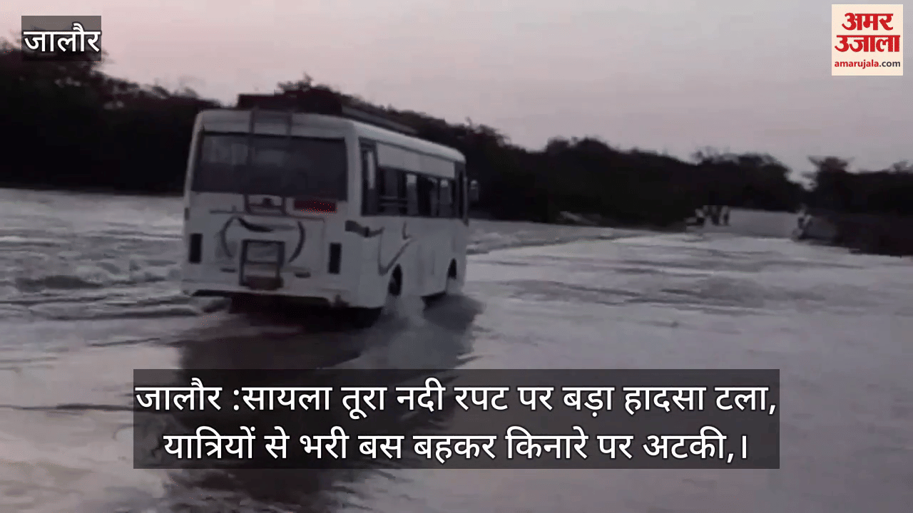 Jalore News: Passengers escape death as bus swept away in Tura river, gets stuck at the bank; all survive