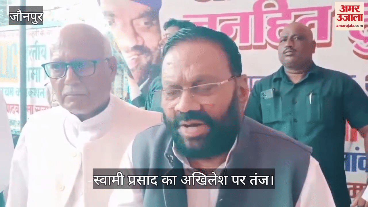 Swami Prasad Maurya took a sarcasm at Akhilesh Yadav