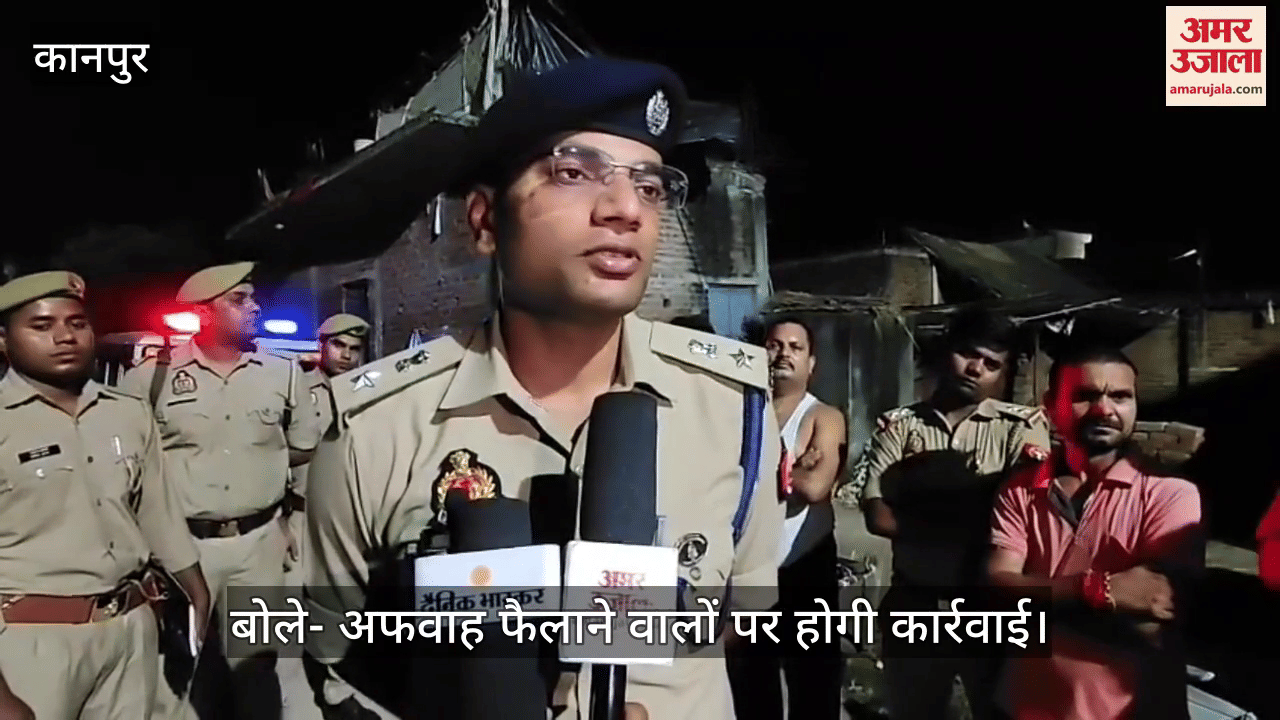 कानपुर के महाराजपुर में डीसीपी ने गांवों में किया दौरा, सायरन व्यवस्था लागू करने के निर्देश