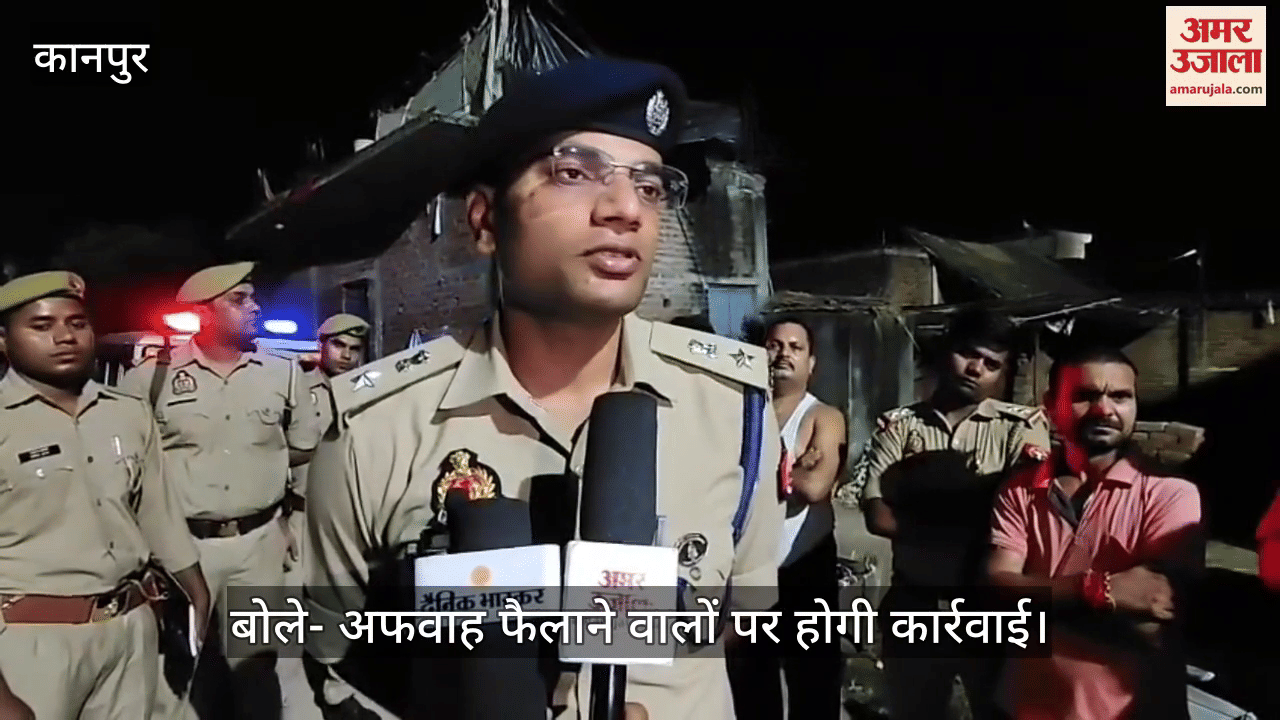 कानपुर के महाराजपुर में डीसीपी ने गांवों में किया दौरा, सायरन व्यवस्था लागू करने के निर्देश