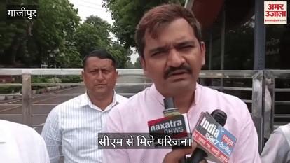 Family members of BJP worker killed in police beating met CM Yogi in ghazipur