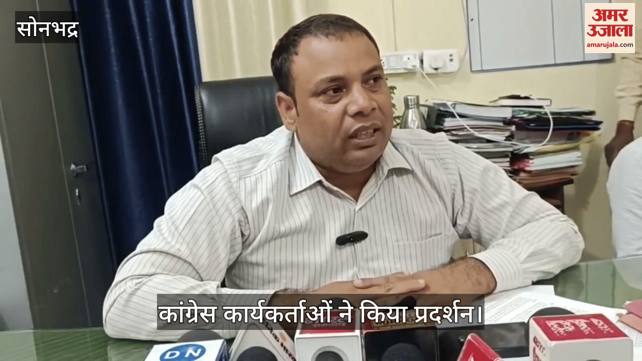 Congress workers protested due to non-supply of water