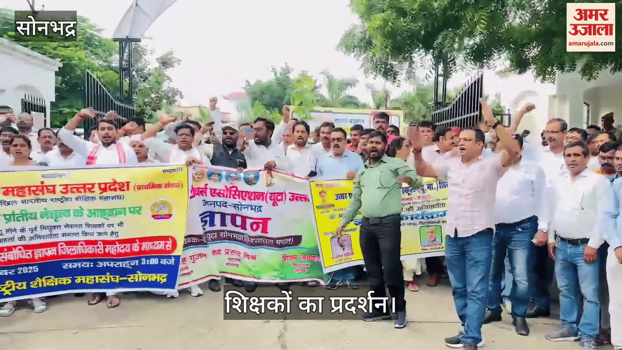 Teachers protest against TET requirement in Sonbhadra, submit memorandum