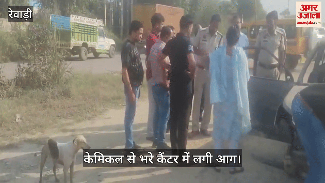 Two people died in a fire at Rewari