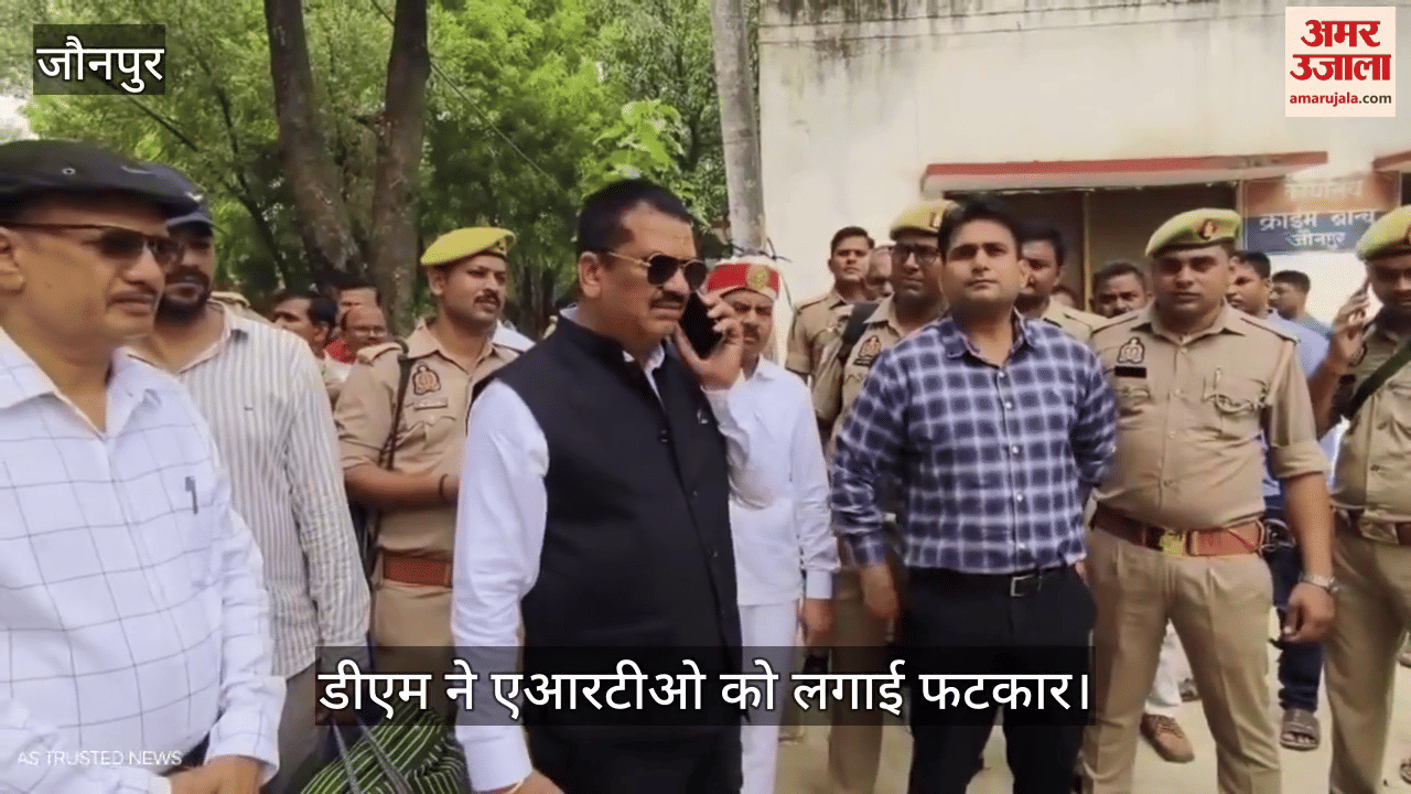 DM scolded ARTO for bad bus in Jaunpur