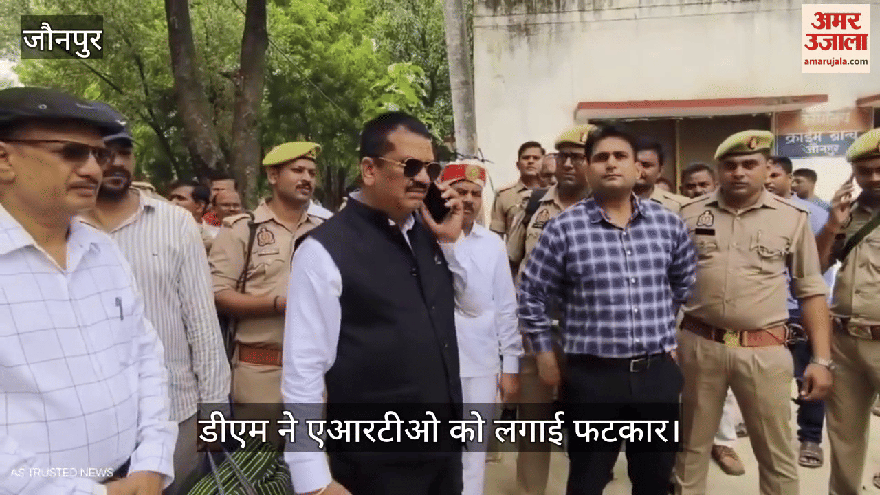 DM scolded ARTO for bad bus in Jaunpur