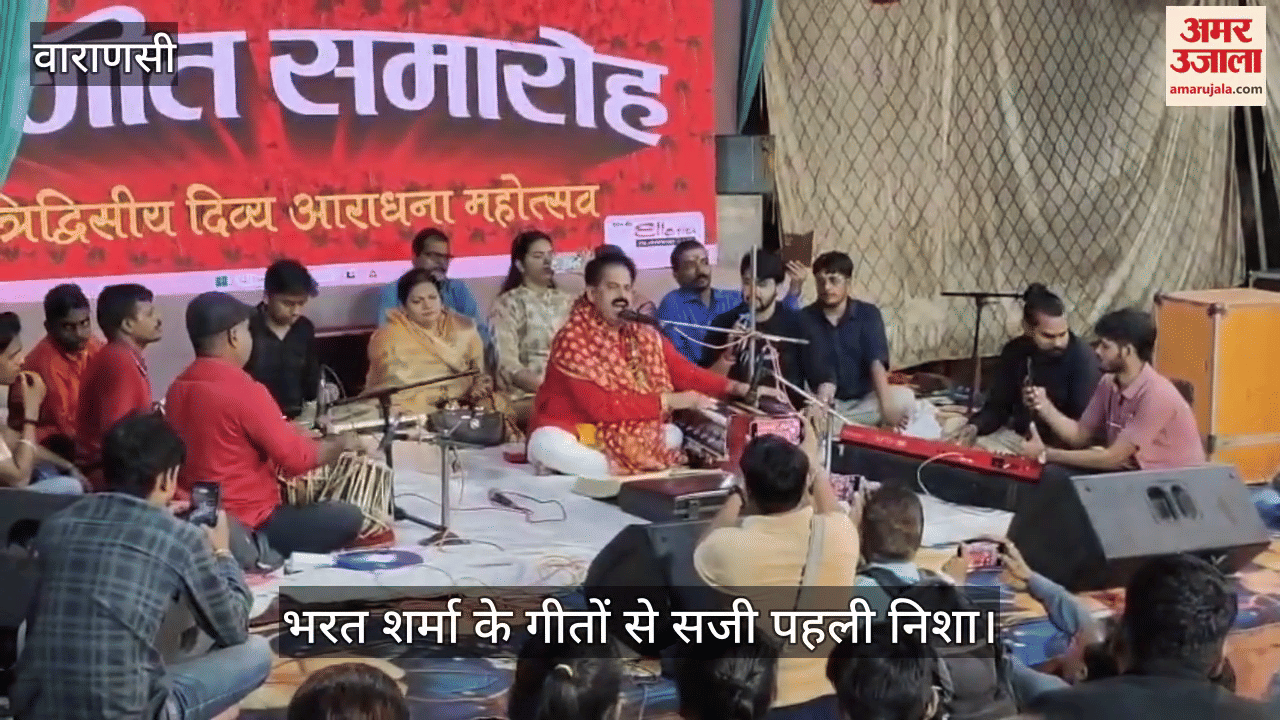 Bhojpuri songs by Bharat Sharma Vyas attractive in music festival at Kali Math varanasi