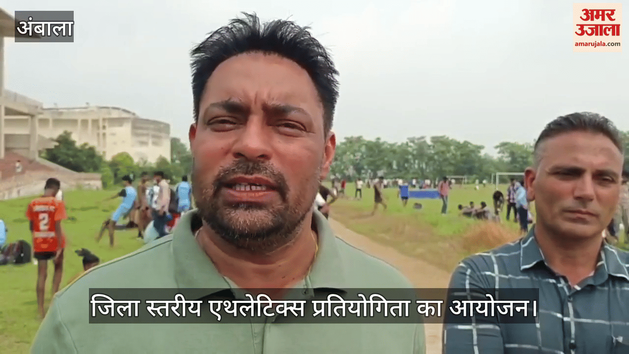 Organizing district level athletics competition