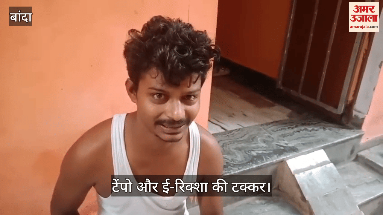 बांदा में सड़क हादसे में व्यापारी की मौत, बाजार बंद कर जताया गया शोक