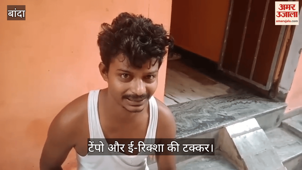 बांदा में सड़क हादसे में व्यापारी की मौत, बाजार बंद कर जताया गया शोक