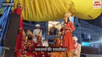 Devotees overwhelmed after watching Ram Leela of Ramnagar in varanasi