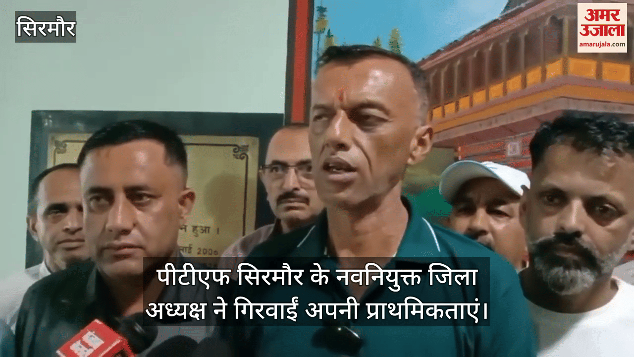 The newly appointed district president of PTF Sirmour lowered his priorities