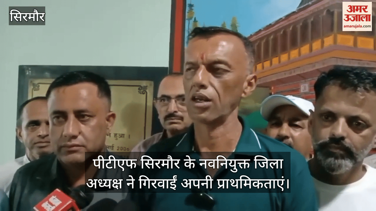 The newly appointed district president of PTF Sirmour lowered his priorities