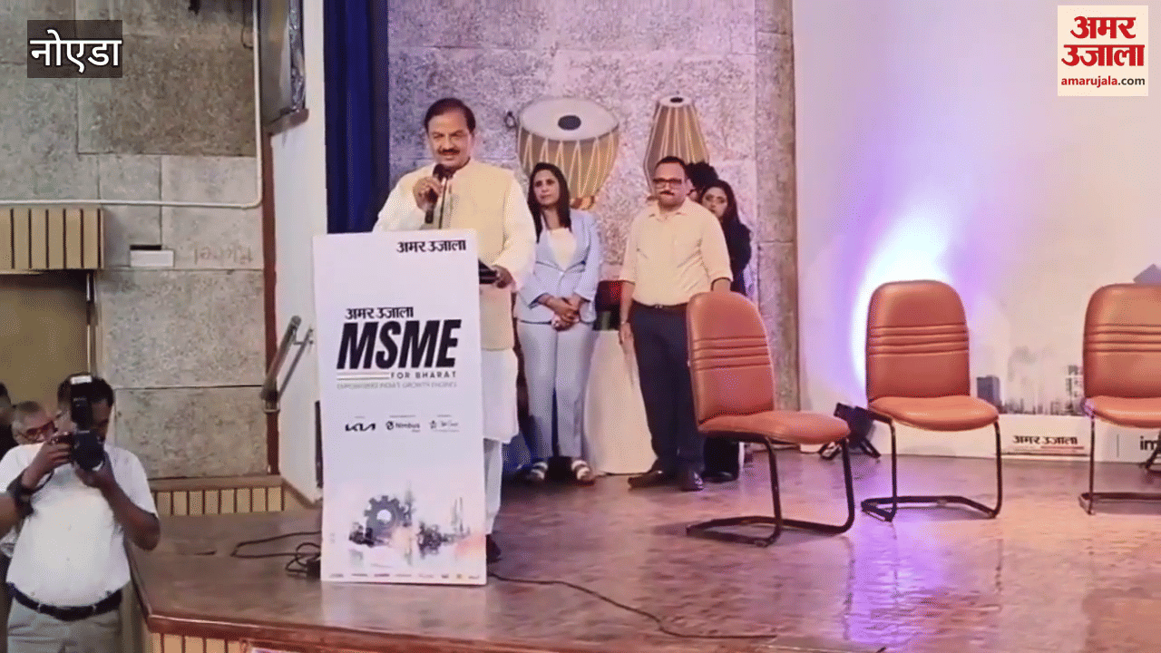 MSME For Bharat In Noida Know what Gautam Buddha Nagar BJP MP Dr. Mahesh Sharma said on tariff