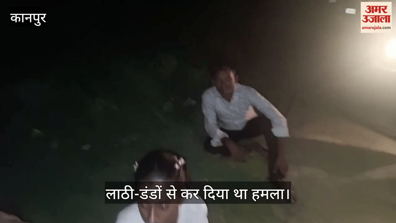 कानपुर में ओवरटेक करने पर लोडर चालक व साथियों ने महिलाओं समेत पांच को पीटा
