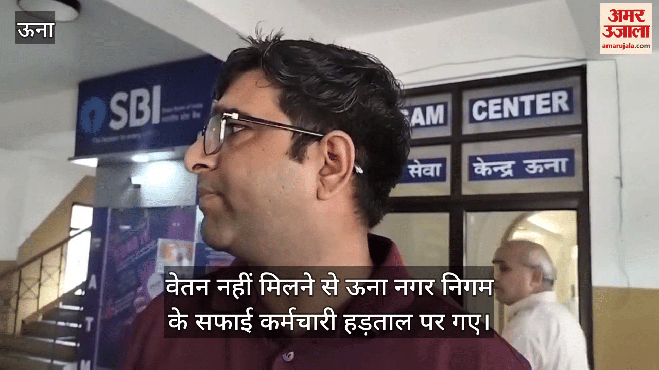 Una Municipal Corporation sanitation workers went on strike due to non-payment of salaries