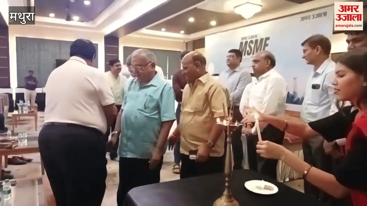 MSME for Bharat Manthan launched in Mathura