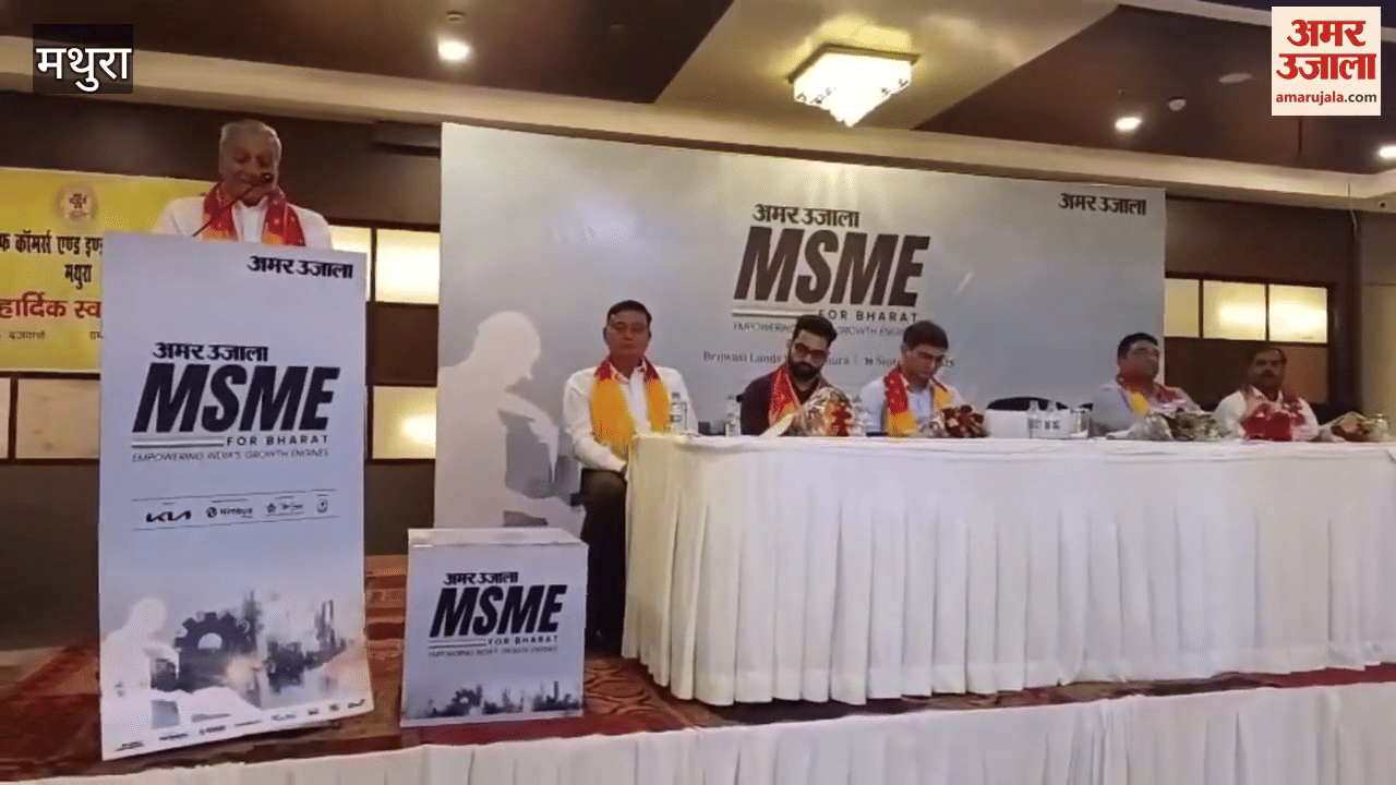 Minister Chaudhary Laxmi Narayan said in MSME for Bharat Manthan- Where there is more industry, that country will develop