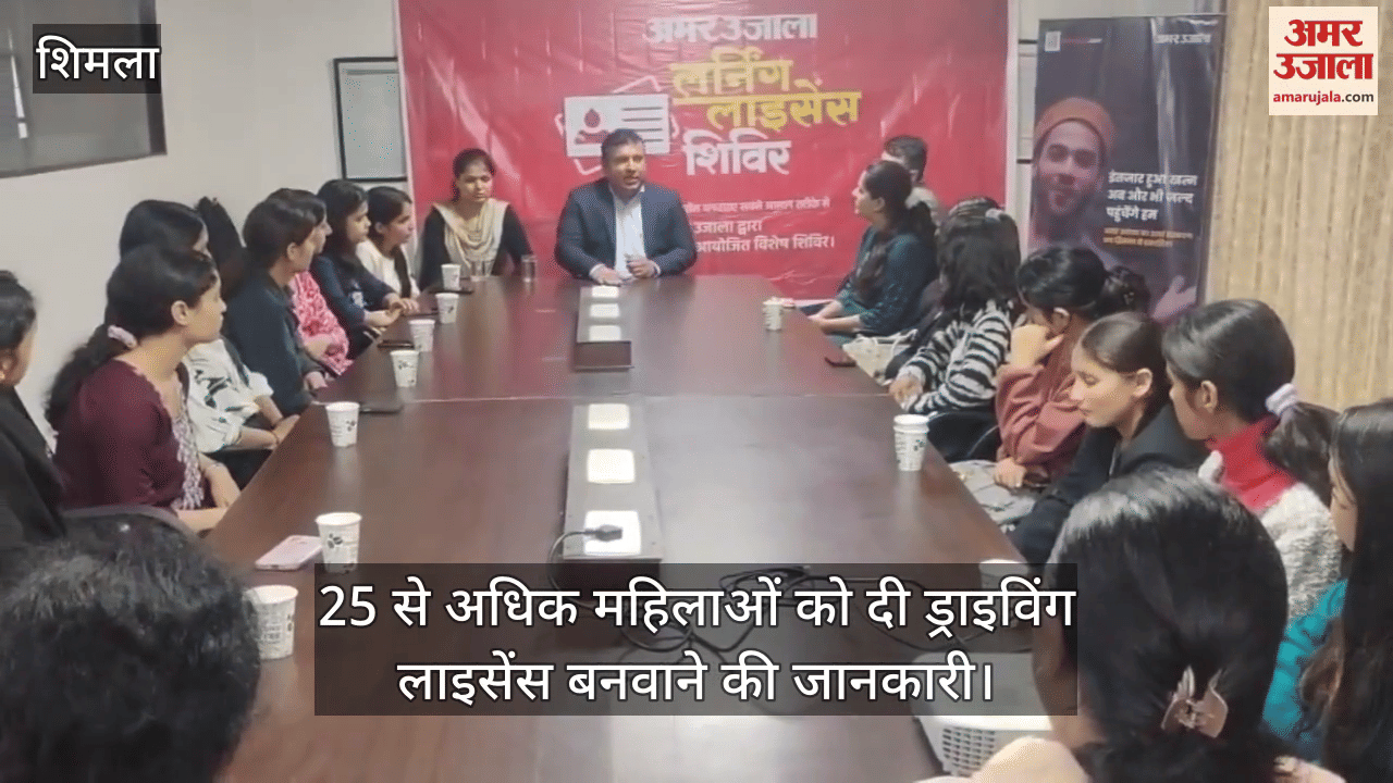 Amar Ujala office organized a special camp for making driving license in Shimla