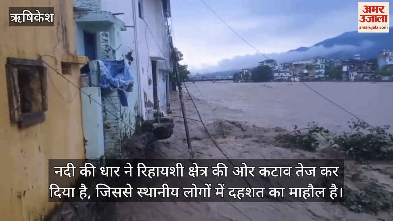 Water erosion of Chandrabhaga river in Mayakund, four houses in danger
