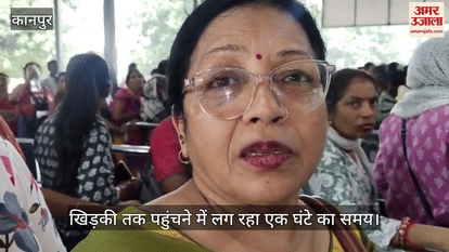 कानपुर: हैलट अस्पताल में पर्चा बनवाने के लिए भारी भीड़, एक घंटे का इंतजार…मरीजों को परेशानी