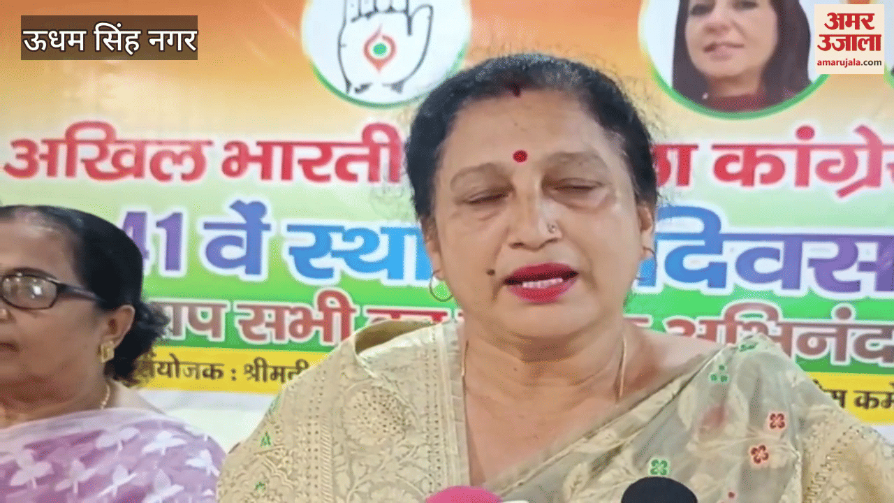 50 workers of Mahila Congress were honored in rudrapur