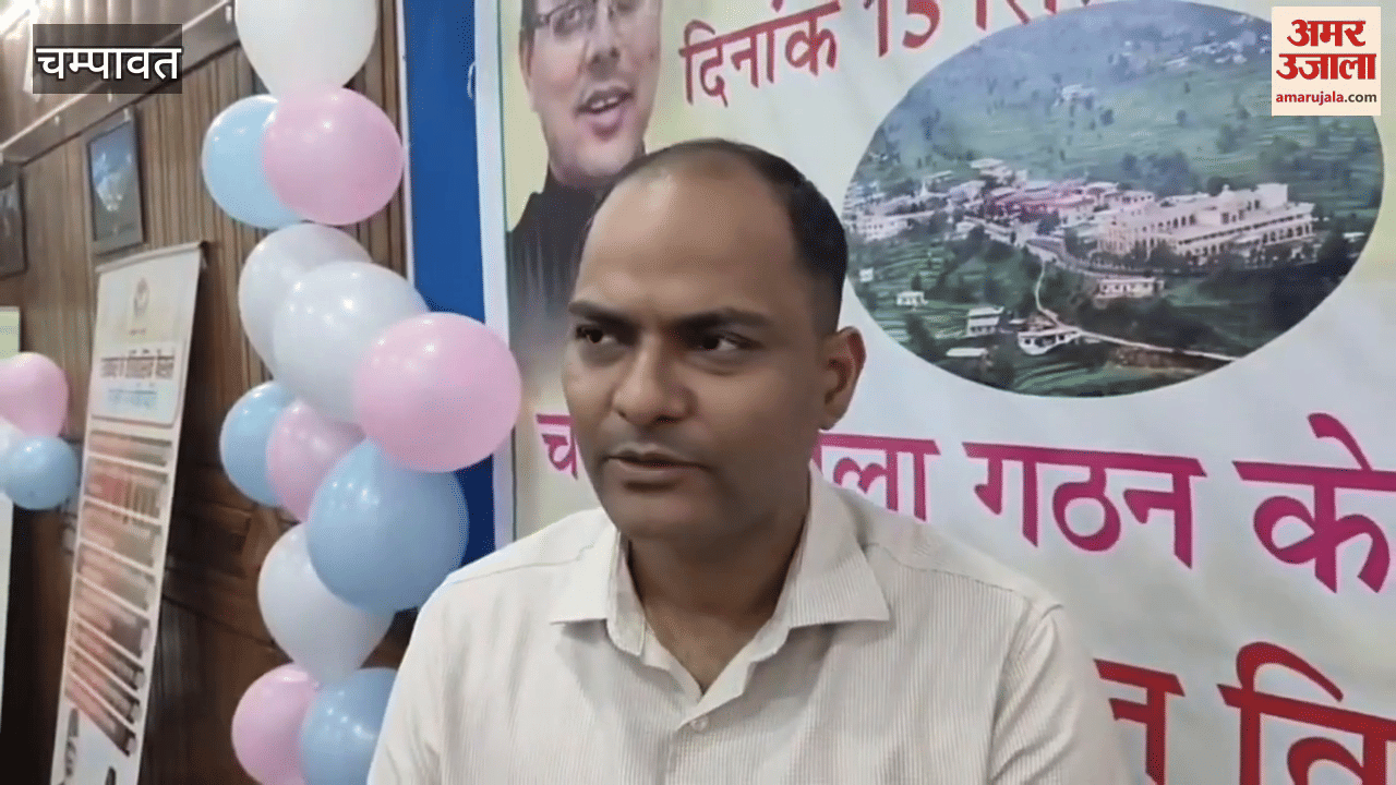 District Foundation Day celebrated with great pomp in champawat